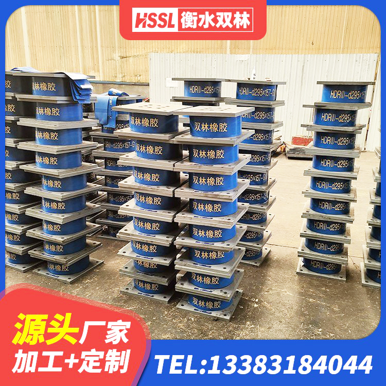 大渡口区建筑高阻尼隔震橡胶支座JHDR600 大渡口区LNR800天然橡胶支座什么价格 大渡口区LNR800天然隔震支座 大渡口区高阻尼隔震支座(HDR)生产厂家 - 第3张