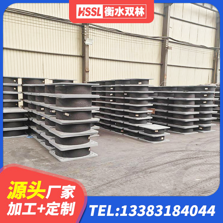 大渡口区LNR700天然隔震支座什么价格 大渡口区建筑橡胶隔震支座减震生产厂家 大渡口区隔震支座LRB1300生产厂家 大渡口区LRB橡胶隔震支座1200 - 第9张