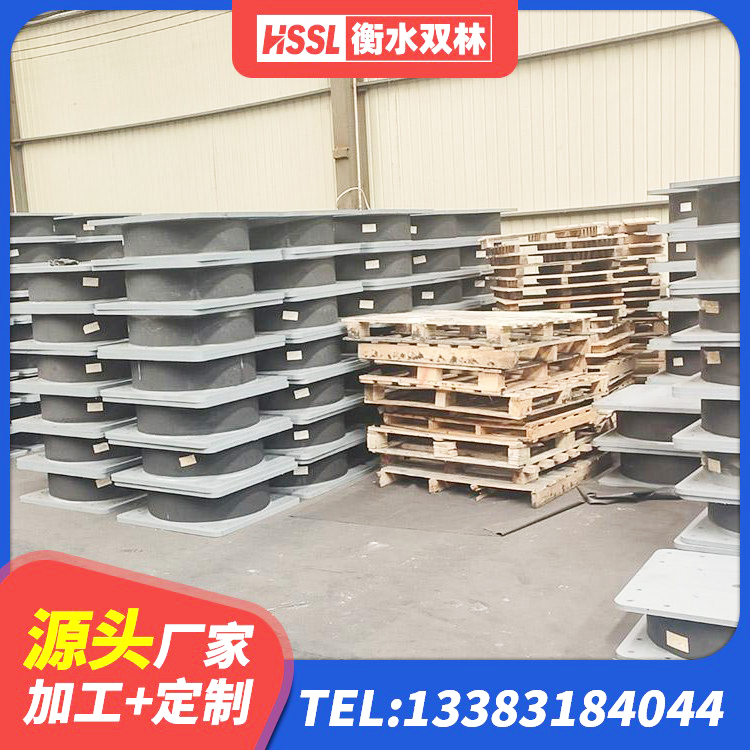 大渡口区铅芯橡胶减隔震支座厂家 大渡口区HDR500支座厂家 大渡口区HDR700隔震支座生产厂家 大渡口区隔震支座定做厂家 - 第9张