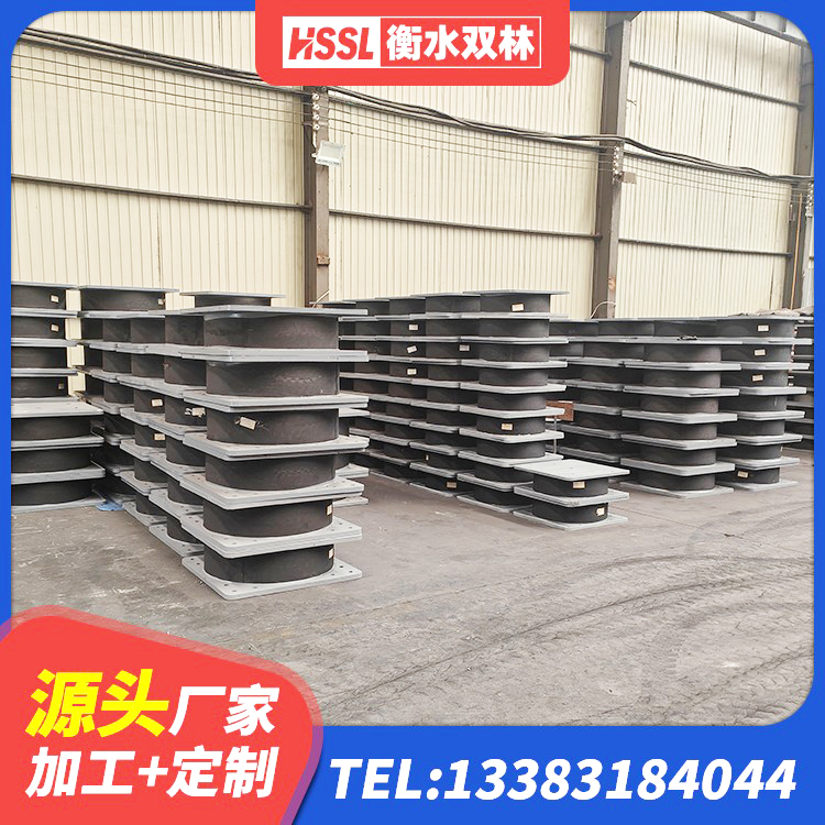 大渡口区LNR700天然隔震支座什么价格 大渡口区建筑橡胶隔震支座减震生产厂家 大渡口区隔震支座LRB1300生产厂家 大渡口区LRB橡胶隔震支座1200 - 第3张