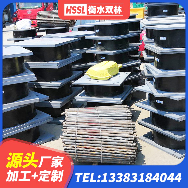 大渡口区房屋建筑抗震隔震支座 大渡口区LNR隔震支座D420厂家电话 大渡口区HDR1000高阻尼橡胶隔震支座 大渡口区LNR900天然隔震支座生产厂家 - 第6张