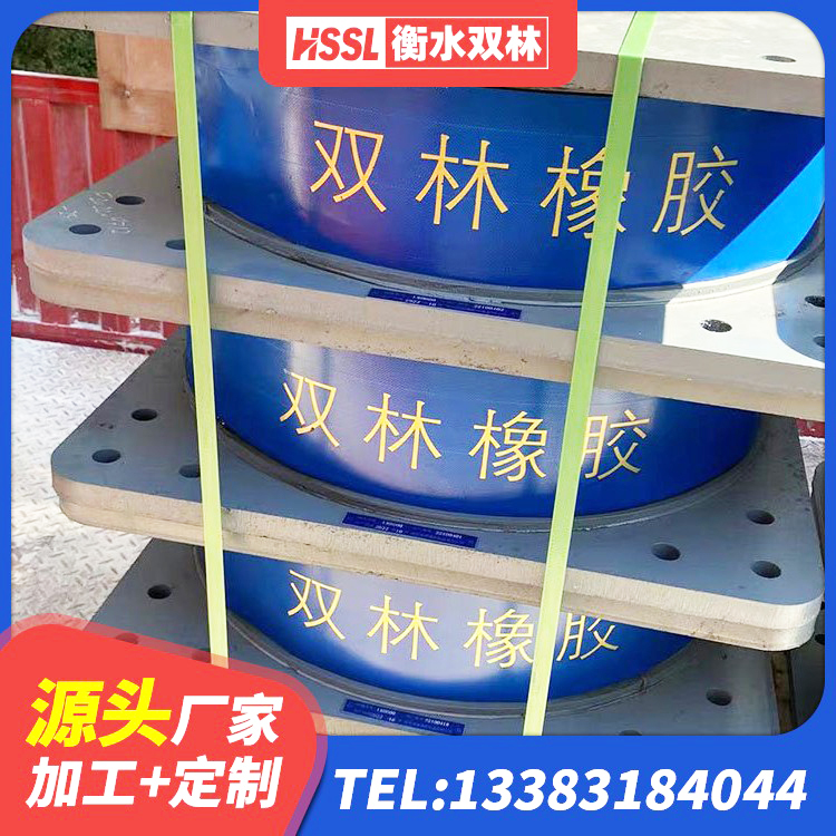 大渡口区铅芯橡胶抗震支座商家源头工厂 大渡口区LNR系列水平分散型橡胶隔震支座 大渡口区建筑抗震支座厂家电话 大渡口区LRB1300橡胶隔震支座 - 第2张