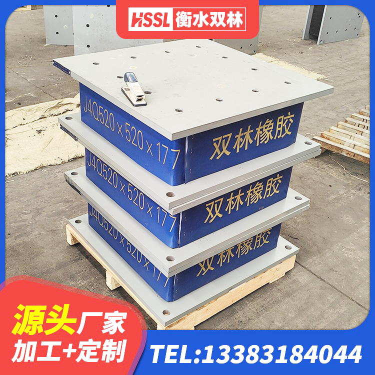 大渡口区建筑II型LRB铅芯隔震支座厂家 大渡口区隔震支座LRB600价格 大渡口区球形隔震支座厂家 大渡口区橡胶隔离支座 - 第1张