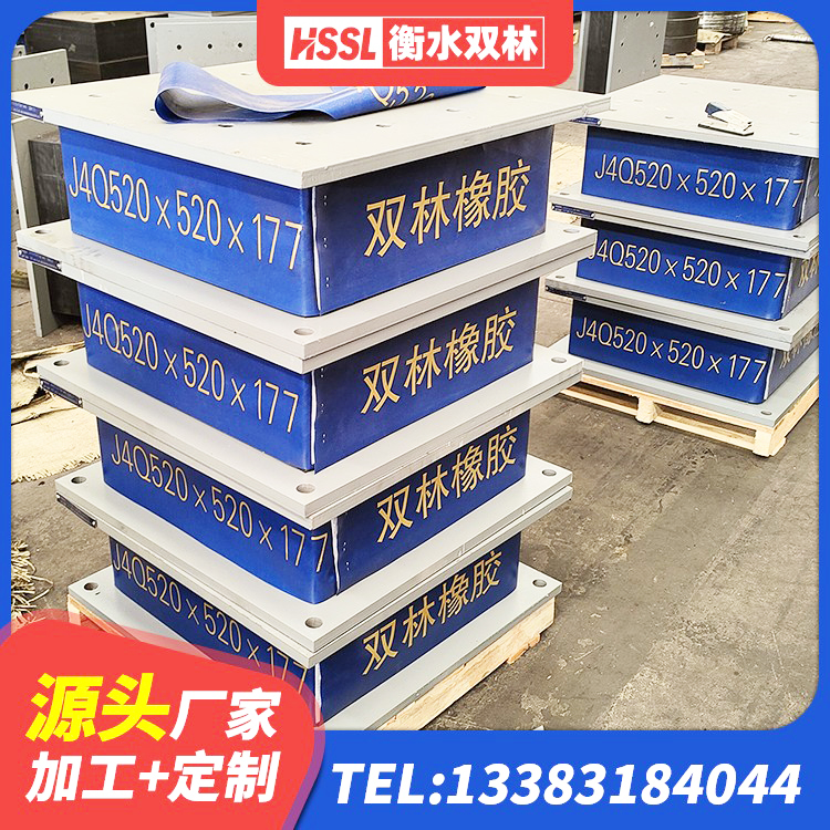 大渡口区HDR300隔震支座源头工厂 大渡口区隔震支座LRB什么价格 大渡口区方形隔震支座厂家 大渡口区LNR1500天然橡胶支座 - 第4张