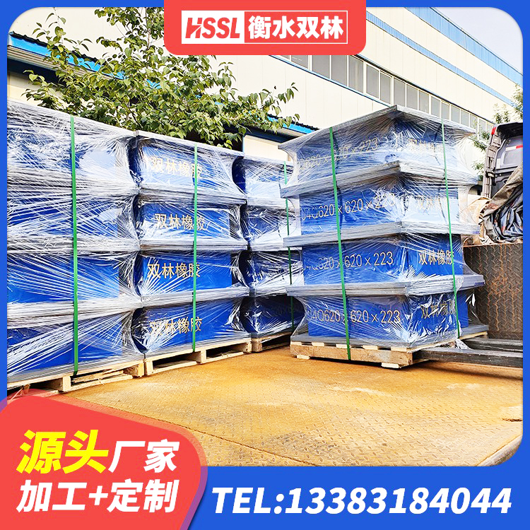 大渡口区LRB1500橡胶隔震支座多少钱 大渡口区建筑隔震减震隔震支座源头工厂 大渡口区高阻尼隔震支座HDR600厂家 大渡口区较高阻尼减隔震支座厂家 - 第6张