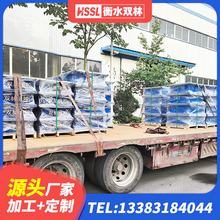 大渡口区隔震层支座厂家 大渡口区HDR系列高阻尼隔震橡胶支座多少钱 大渡口区橡胶隔震支座价格厂家 大渡口区HDR1400高阻尼橡胶隔震支座厂家 - 第1张