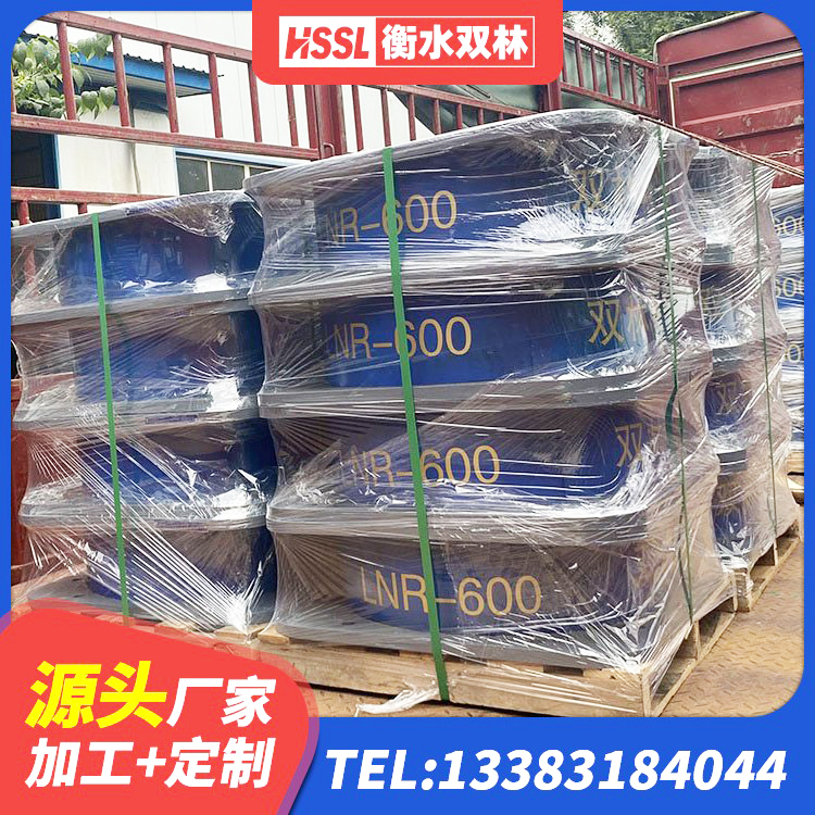 大渡口区铅芯叠层橡胶隔震支座什么价格 大渡口区高阻尼HDR橡胶支座厂家 大渡口区LNRD-300建筑隔震支座生产厂家 大渡口区LRB1100支座生产厂家 - 第5张