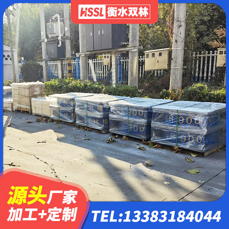 大渡口区隔震橡胶支座综合单价 大渡口区防震橡胶隔震支座生产厂家 大渡口区LNR1200建筑隔震支座生产加工 大渡口区铅芯型隔震支座LRB600生产厂家 - 第5张