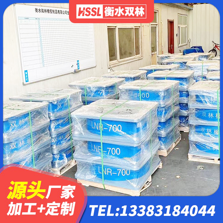 大渡口区LNR700天然隔震支座什么价格 大渡口区建筑橡胶隔震支座减震生产厂家 大渡口区隔震支座LRB1300生产厂家 大渡口区LRB橡胶隔震支座1200 - 第4张