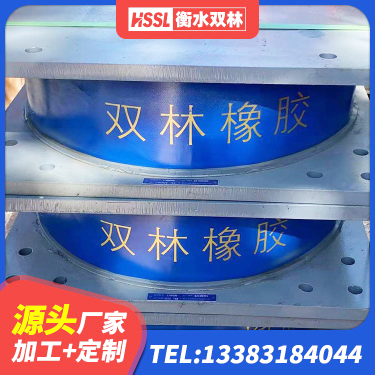 大渡口区铅芯橡胶减隔震支座厂家 大渡口区HDR500支座厂家 大渡口区HDR700隔震支座生产厂家 大渡口区隔震支座定做厂家 - 第7张