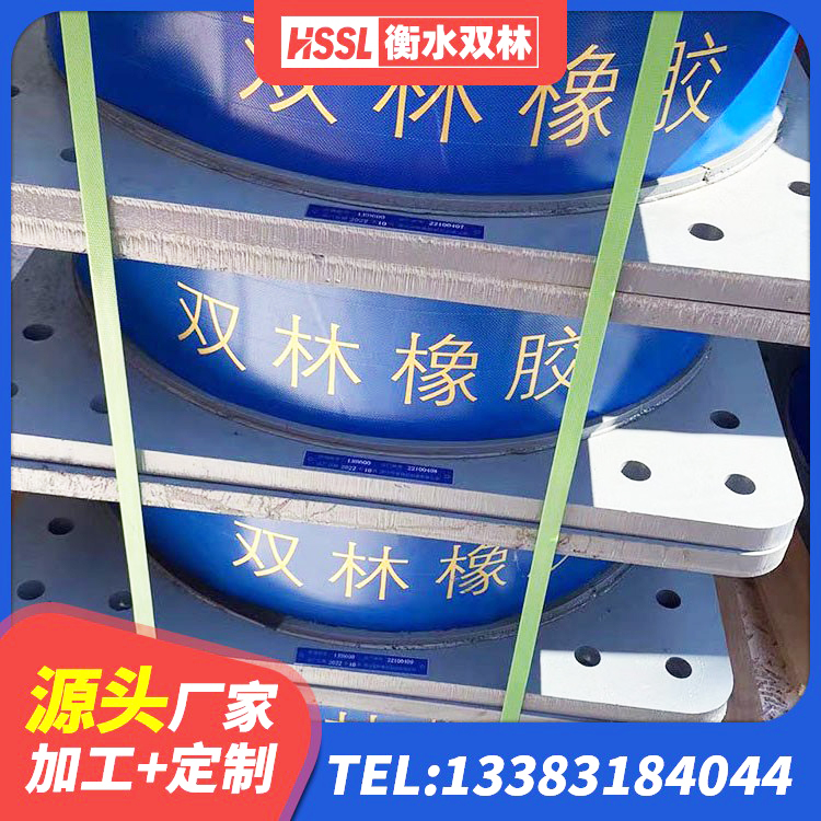 大渡口区LNR300天然隔震支座厂家电话 大渡口区铅芯橡胶隔震支座单价 大渡口区建筑高阻尼铅芯橡胶隔震支座厂家 大渡口区建筑固定型抗震支座工厂生产厂家 - 第3张
