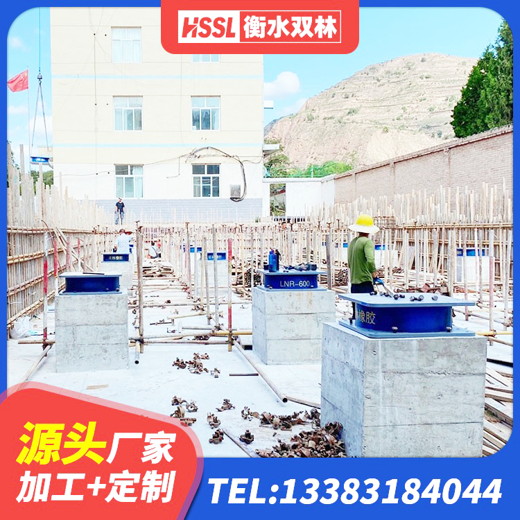 大渡口区建筑II型LRB铅芯隔震支座厂家 大渡口区隔震支座LRB600价格 大渡口区球形隔震支座厂家 大渡口区橡胶隔离支座 - 第3张