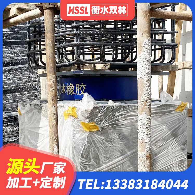 大渡口区建筑II型LRB铅芯隔震支座厂家 大渡口区隔震支座LRB600价格 大渡口区球形隔震支座厂家 大渡口区橡胶隔离支座 - 第5张