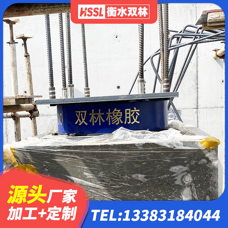 大渡口区LRB1300橡胶隔震支座什么价格 大渡口区LNR铅芯隔震支座生产厂家 大渡口区LNR800橡胶隔震支座 大渡口区建筑抗震铅芯支座厂家 - 第4张