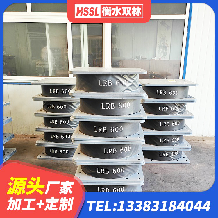 大渡口区铅芯橡胶减隔震支座厂家 大渡口区HDR500支座厂家 大渡口区HDR700隔震支座生产厂家 大渡口区隔震支座定做厂家 - 第2张
