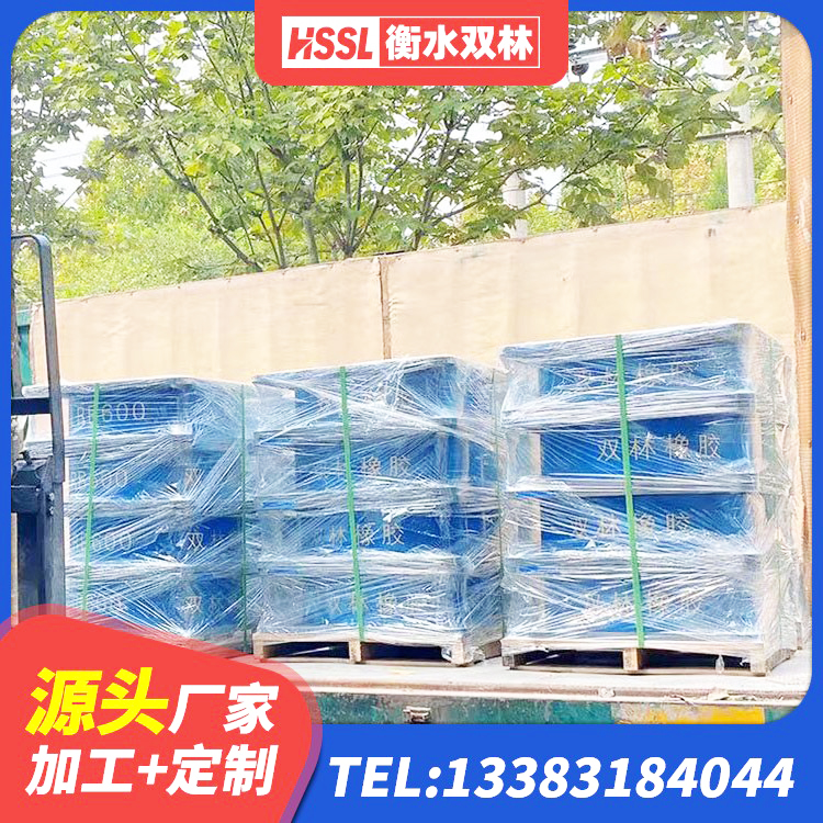 大渡口区铅芯橡胶减隔震支座厂家 大渡口区HDR500支座厂家 大渡口区HDR700隔震支座生产厂家 大渡口区隔震支座定做厂家 - 第8张