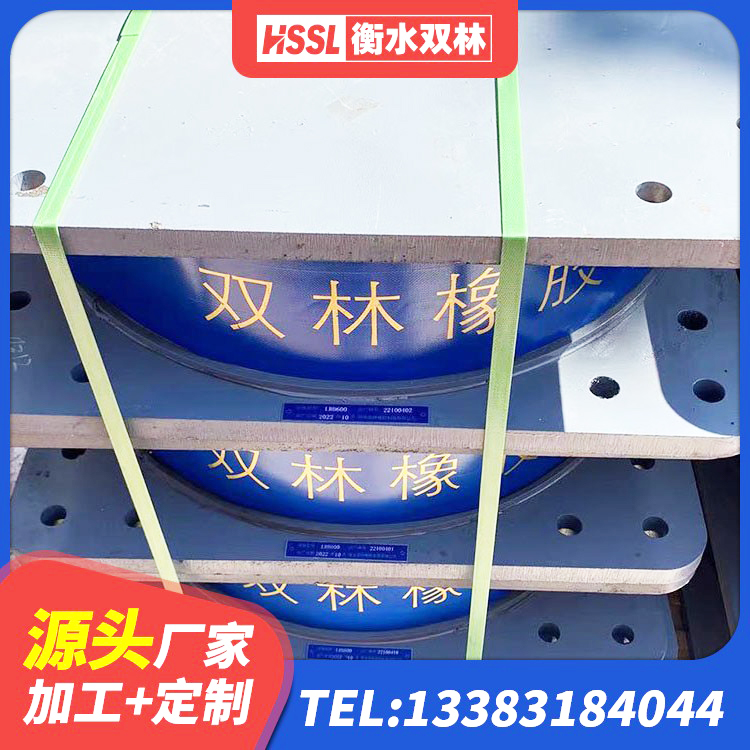 大渡口区房屋建筑抗震隔震支座 大渡口区LNR隔震支座D420厂家电话 大渡口区HDR1000高阻尼橡胶隔震支座 大渡口区LNR900天然隔震支座生产厂家 - 第5张