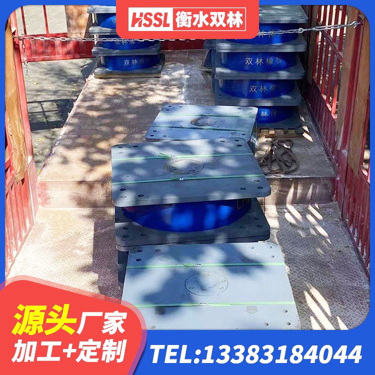 大渡口区HDR300隔震支座源头工厂 大渡口区隔震支座LRB什么价格 大渡口区方形隔震支座厂家 大渡口区LNR1500天然橡胶支座 - 第8张