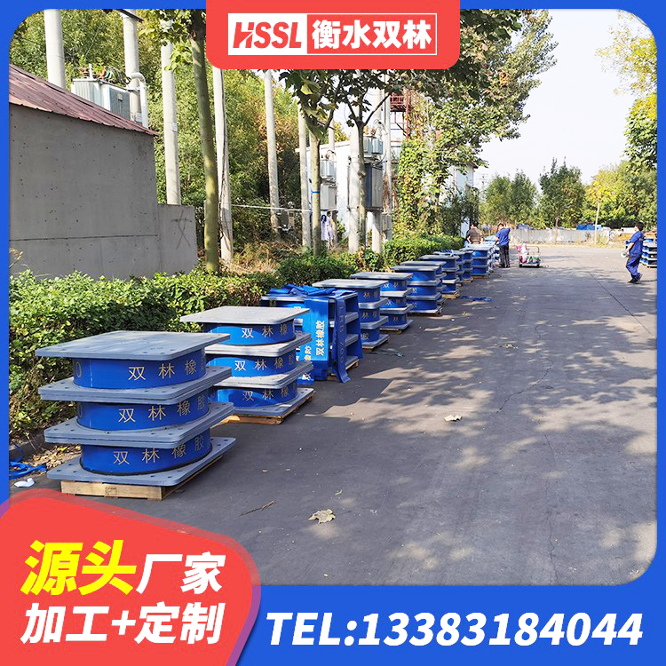 大渡口区高阻尼减隔震橡胶支座 大渡口区HDR500高阻尼隔震支座厂家 大渡口区较高阻尼橡胶支座什么价格 大渡口区建筑隔震支座定做 - 第7张