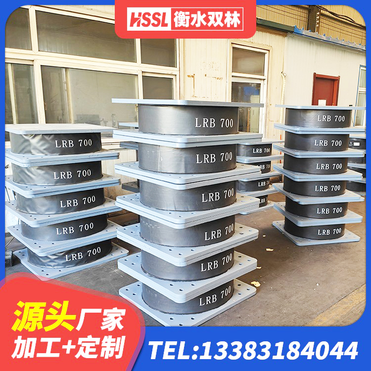 大渡口区HDR300隔震支座源头工厂 大渡口区隔震支座LRB什么价格 大渡口区方形隔震支座厂家 大渡口区LNR1500天然橡胶支座 - 第6张