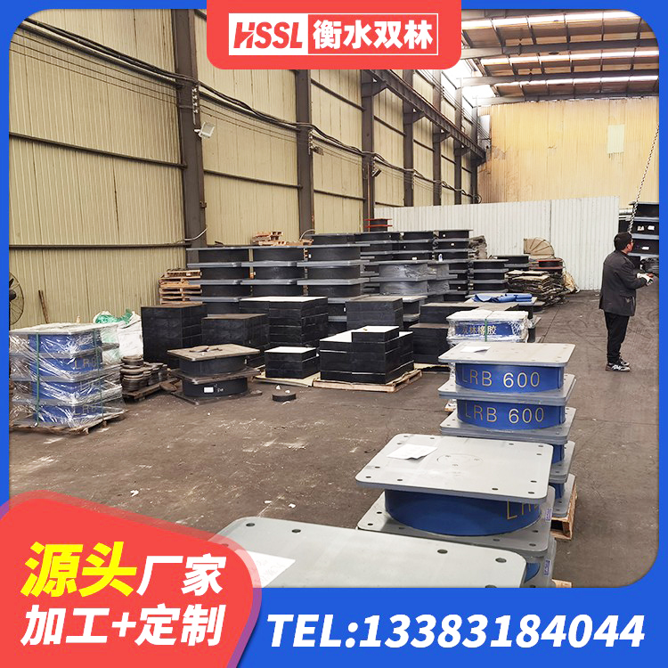 大渡口区建筑高阻泥隔震支座源头工厂 大渡口区高阻尼橡胶支座(HDR)生产厂家 大渡口区钢结构抗震支座多少钱 大渡口区HDR1100高阻尼橡胶隔震支座厂家电话 - 第6张