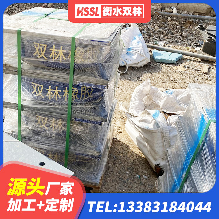 大渡口区LNR300天然隔震支座厂家电话 大渡口区铅芯橡胶隔震支座单价 大渡口区建筑高阻尼铅芯橡胶隔震支座厂家 大渡口区建筑固定型抗震支座工厂生产厂家 - 第1张